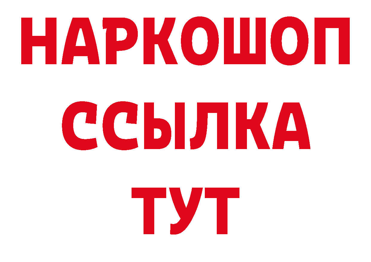 Героин Афган как войти дарк нет блэк спрут Лосино-Петровский