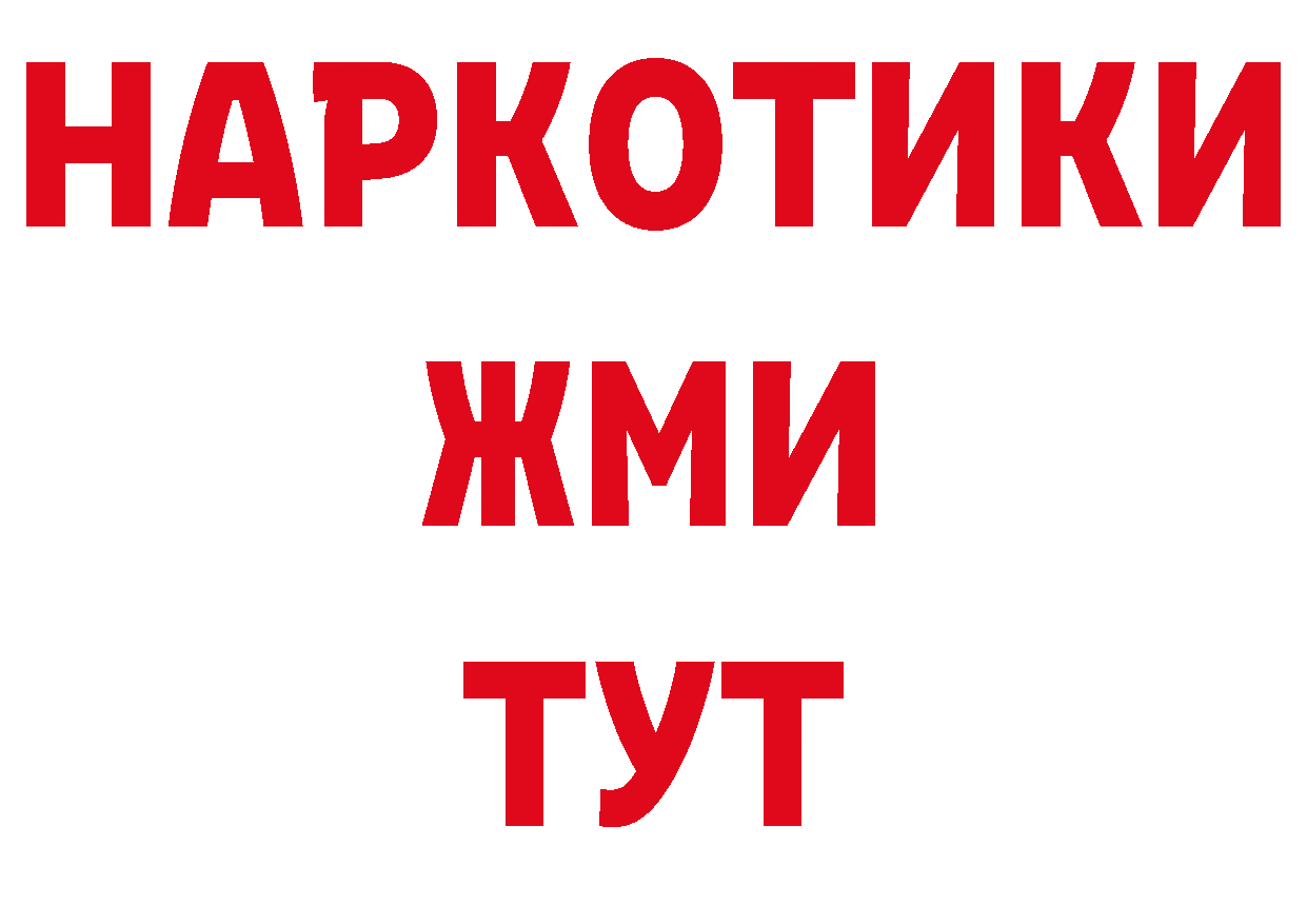 Наркошоп дарк нет наркотические препараты Лосино-Петровский